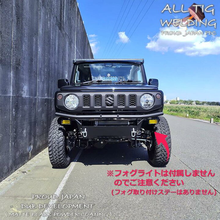 楽天市場】【送料無料・即日発送】JB64 ジムニー 6段可変  