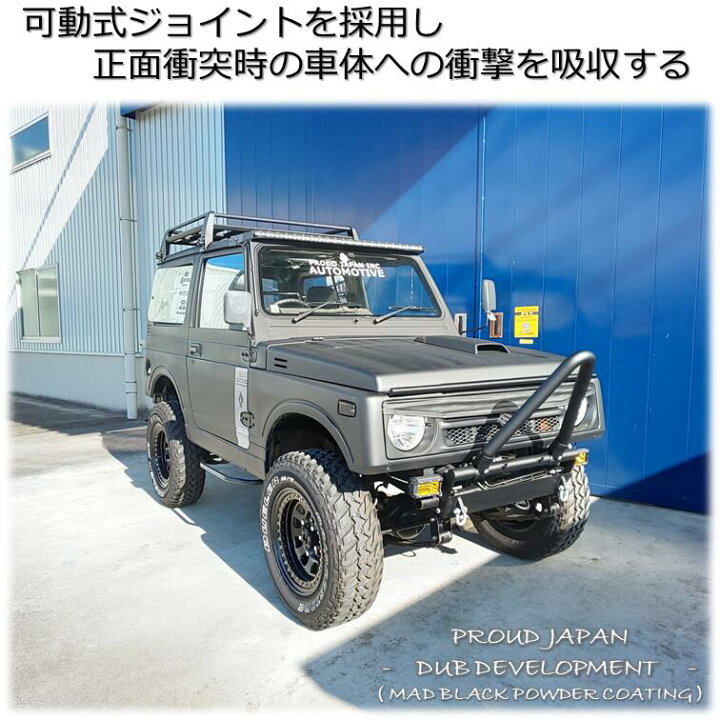 楽天市場】【送料無料・即日発送】JA11 JA12 JA22 JB23 ジムニー 