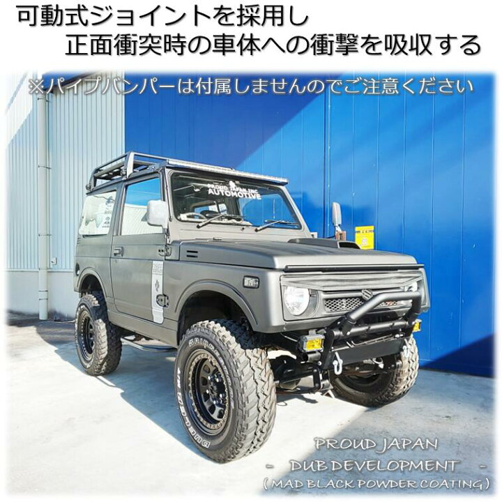 楽天市場】【送料無料・即日発送】JA11 JA12 JA22 JB23 ジムニー 