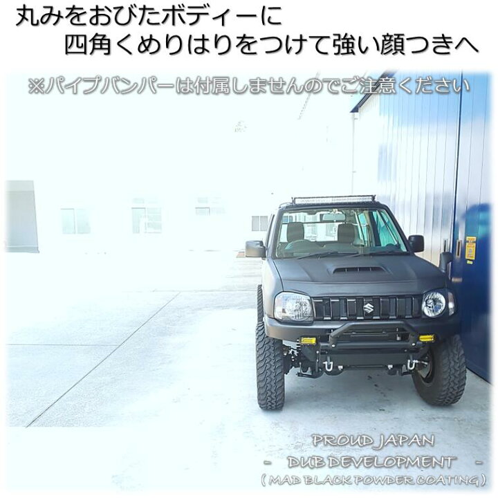 楽天市場】【送料無料・即日発送】JA11 JA12 JA22 JB23 ジムニー 
