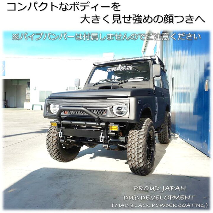 楽天市場】【送料無料・即日発送】JA11 JA12 JA22 JB23 ジムニー 