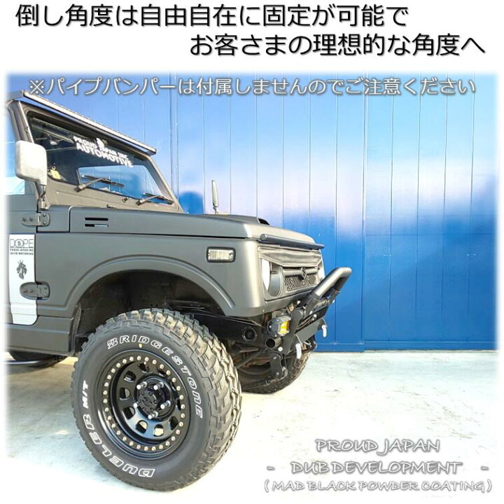 楽天市場】【送料無料・即日発送】JA11 JA12 JA22 JB23 ジムニー 