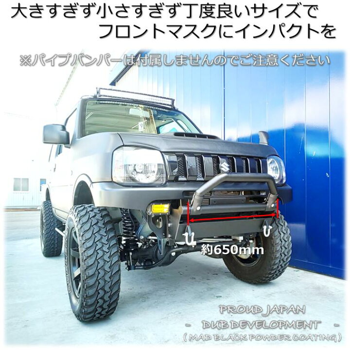 楽天市場】【送料無料・即日発送】JA11 JA12 JA22 JB23 ジムニー 