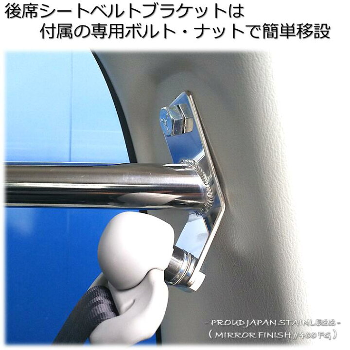 楽天市場】【送料無料・即日発送】JB23 ジムニー ステンレス製 
