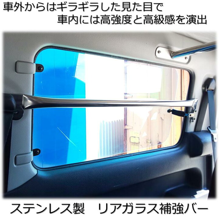 楽天市場】【送料無料・即日発送】JA12 JA22 ジムニー ステンレス製 