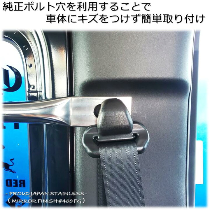 楽天市場】【送料無料・即日発送】JB64 JB74 ジムニー ステンレス製 