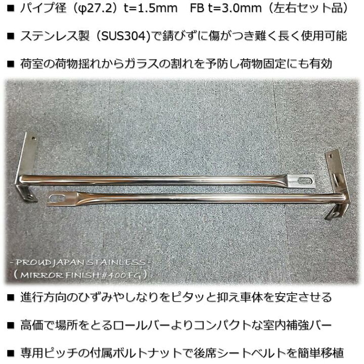 楽天市場】【送料無料・即日発送】JB64 JB74 ジムニー ステンレス製 