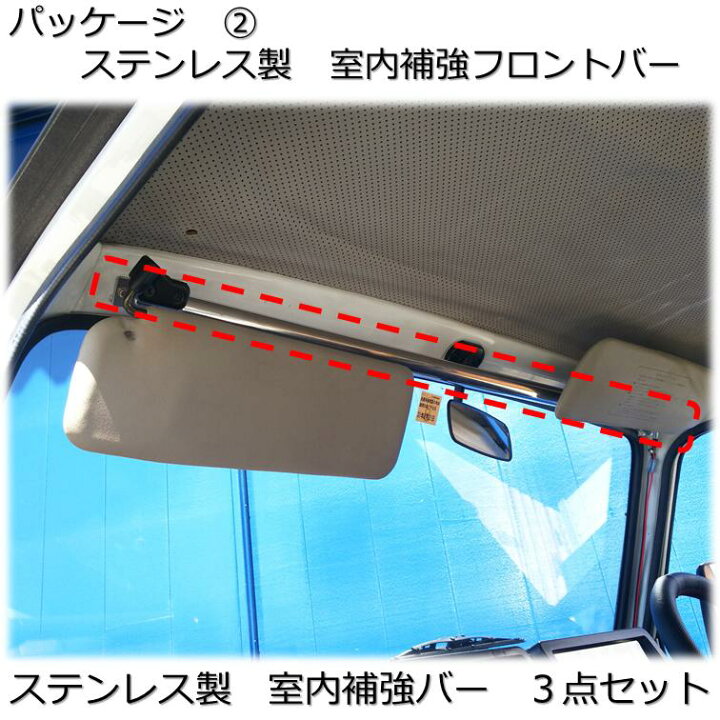 楽天市場】【送料無料・即日発送】JA11 ジムニー ステンレス製 室内 