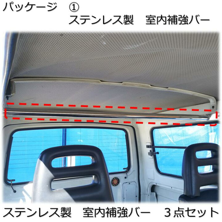 楽天市場】【送料無料・即日発送】JA11 ジムニー ステンレス製 室内 
