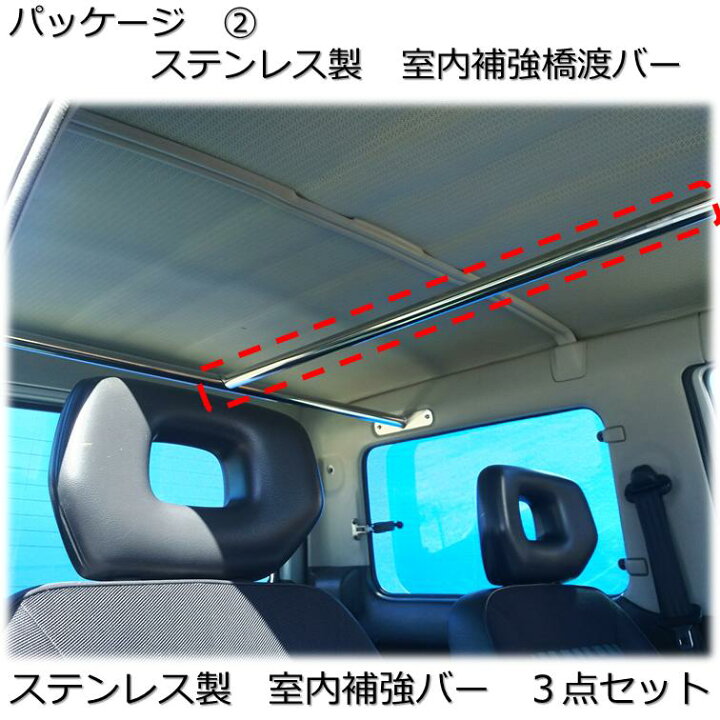 楽天市場】【送料無料・即日発送】JA12 JA22 ジムニー ステンレス製 