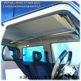 楽天市場 ジムニーja22 サンバイザーの通販