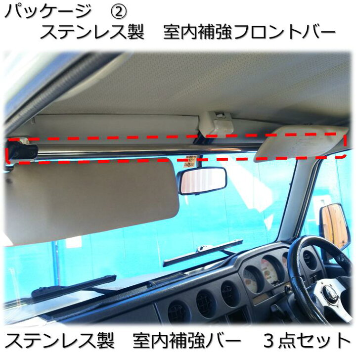 楽天市場】【送料無料・即日発送】JA12 JA22 ジムニー ステンレス製 