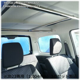 楽天市場】 JB23 Jimny > 各種室内補強 : PROUD JAPAN ONLINE SHOP