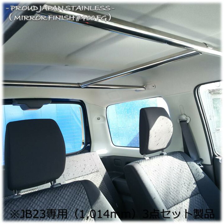 楽天市場】【送料無料・即日発送】JB23（1014mm幅） ジムニー 