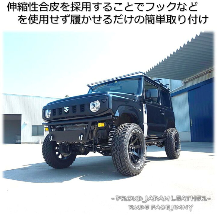 楽天市場】【送料無料・即日発送】JB64 JB74 ジムニー ノーズアイブラ 