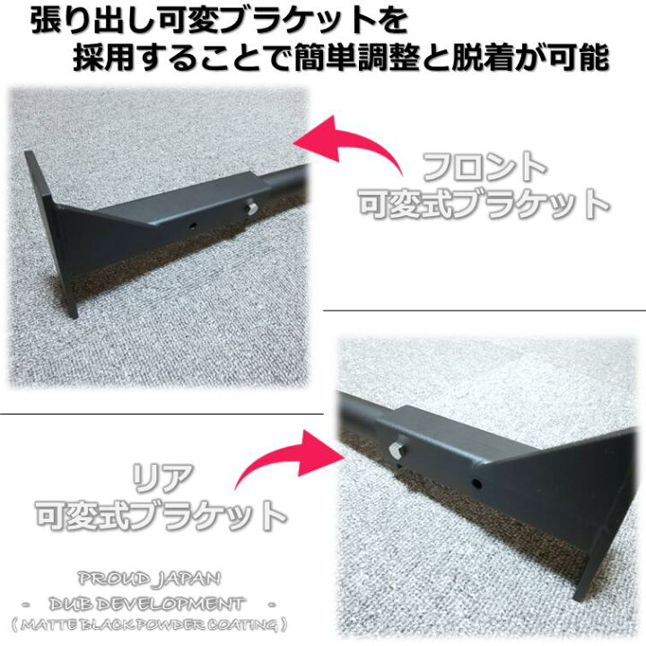 楽天市場】【送料無料・即日発送】JA11 ジムニー 可変サイドステップ 
