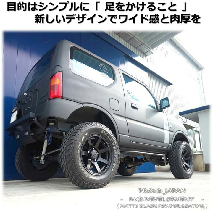 楽天市場】【送料無料・即日発送】JB23 ジムニー 可変サイドステップ  