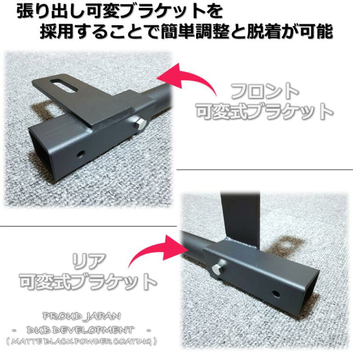 楽天市場】【送料無料・即日発送】JB23 ジムニー 可変サイドステップ  