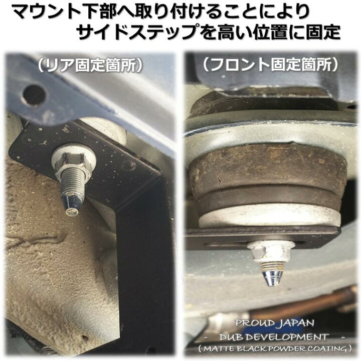 楽天市場】【送料無料・即日発送】JB23 ジムニー 可変サイドステップ  