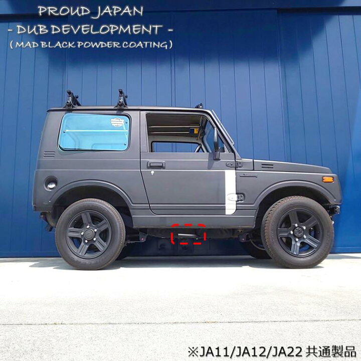 楽天市場】【送料無料・即日発送】JA11 JA12 JA22 ジムニー ちょっと  