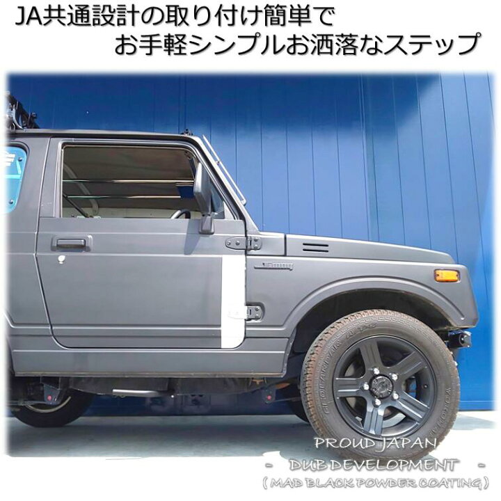楽天市場】【送料無料・即日発送】JA11 JA12 JA22 ジムニー ちょっと 