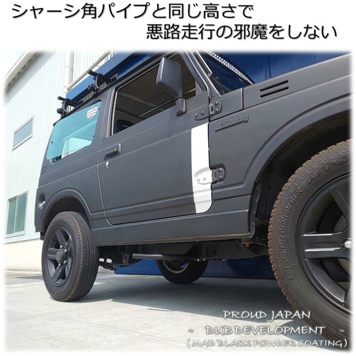 楽天市場】【送料無料・即日発送】JA11 JA12 JA22 ジムニー ちょっと 