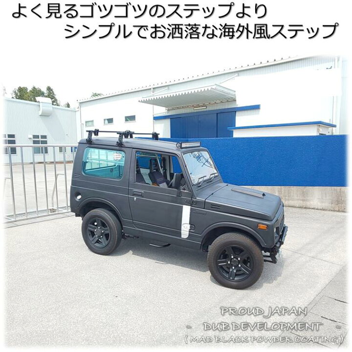 楽天市場】【送料無料・即日発送】JA11 JA12 JA22 ジムニー ちょっと 