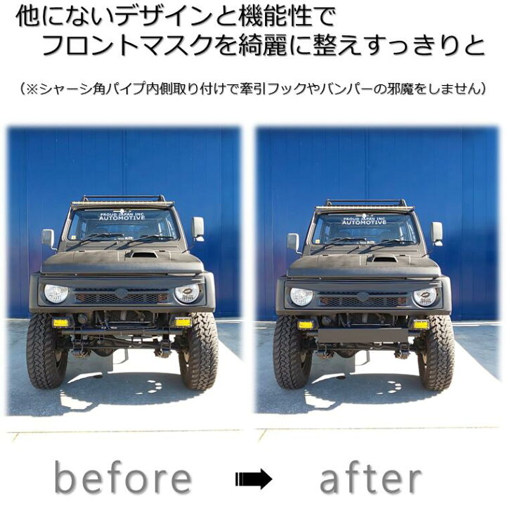 楽天市場】【送料無料・即日発送】JA11 フェイスプレート スキッド 