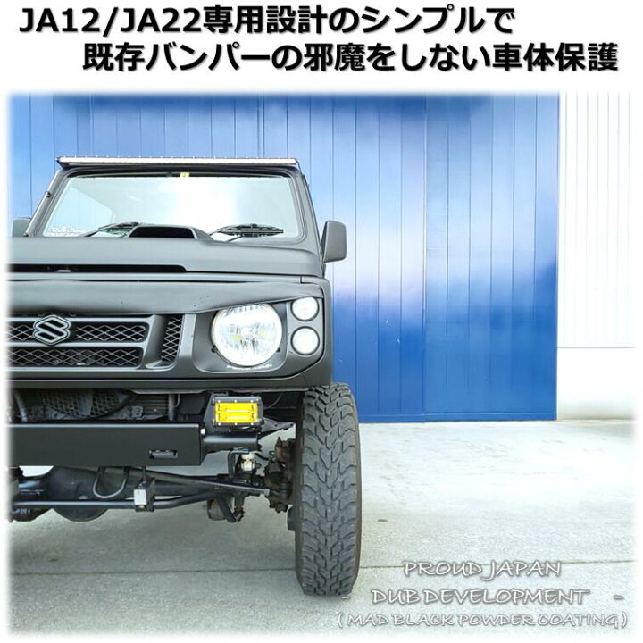 楽天市場】【送料無料・即日発送】JA12 JA22 ジムニー フェイス 