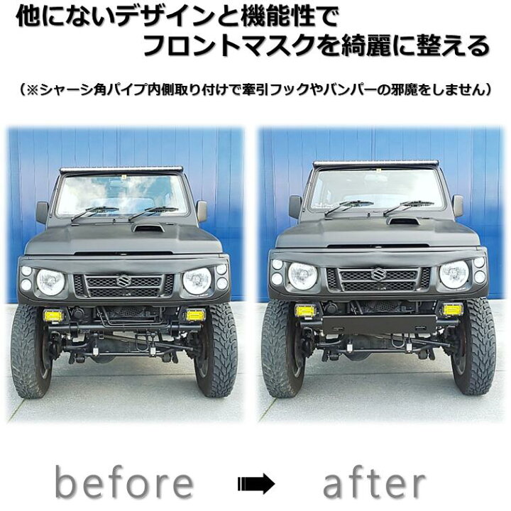 楽天市場】【送料無料・即日発送】JA12 JA22 ジムニー フェイス 