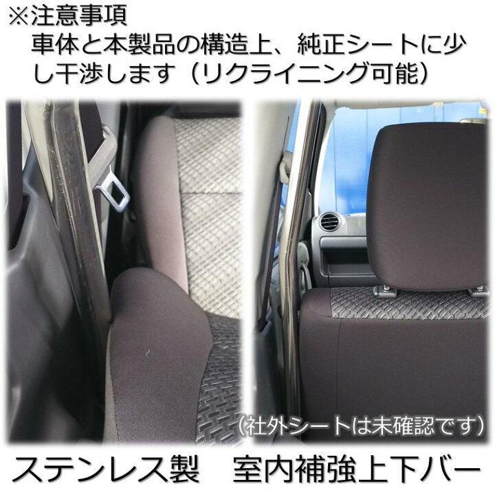 楽天市場】【送料無料・即日発送】JB23 ジムニー ステンレス製 室内 