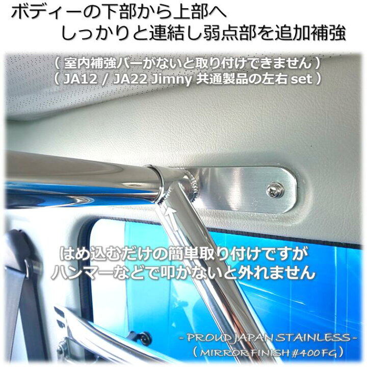 楽天市場】【送料無料・即日発送】JA12 JA22 ジムニー ステンレス製  