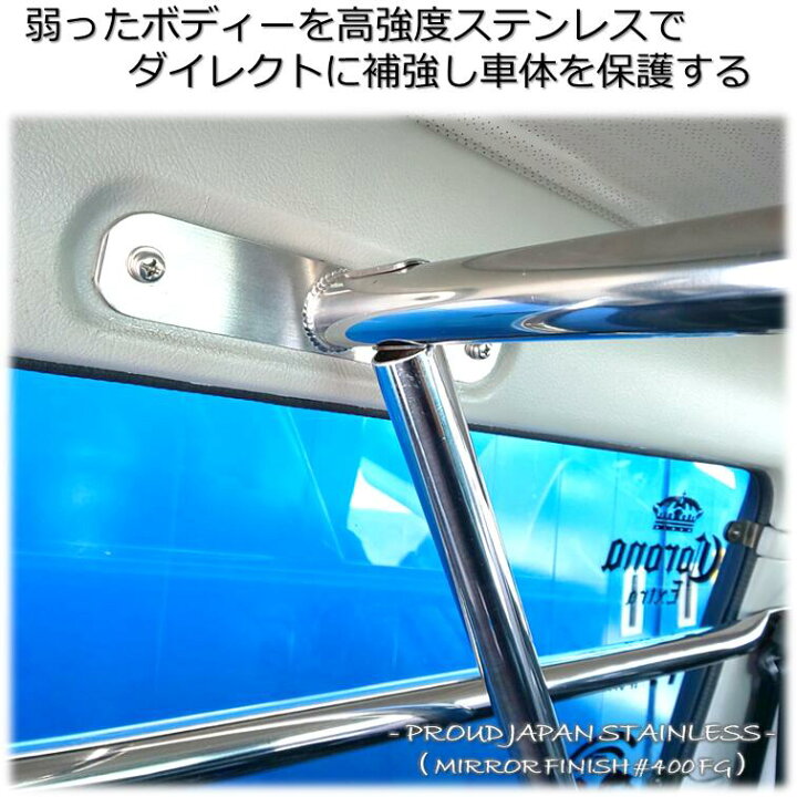 楽天市場】【送料無料・即日発送】JA12 JA22 ジムニー ステンレス製 