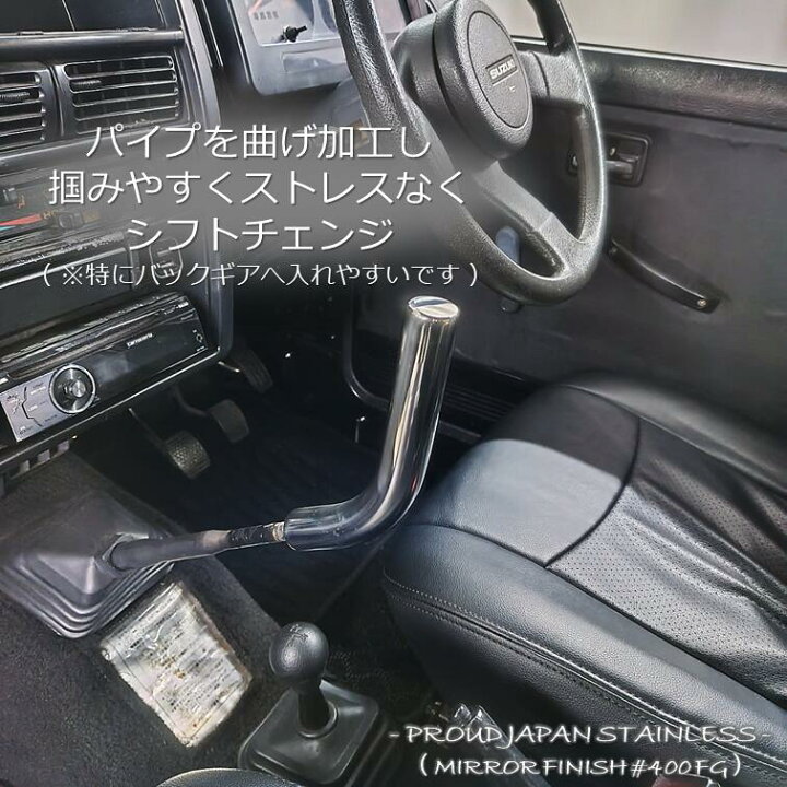 楽天市場】【送料無料・即日発送】JA11 ジムニー ステンレス製 