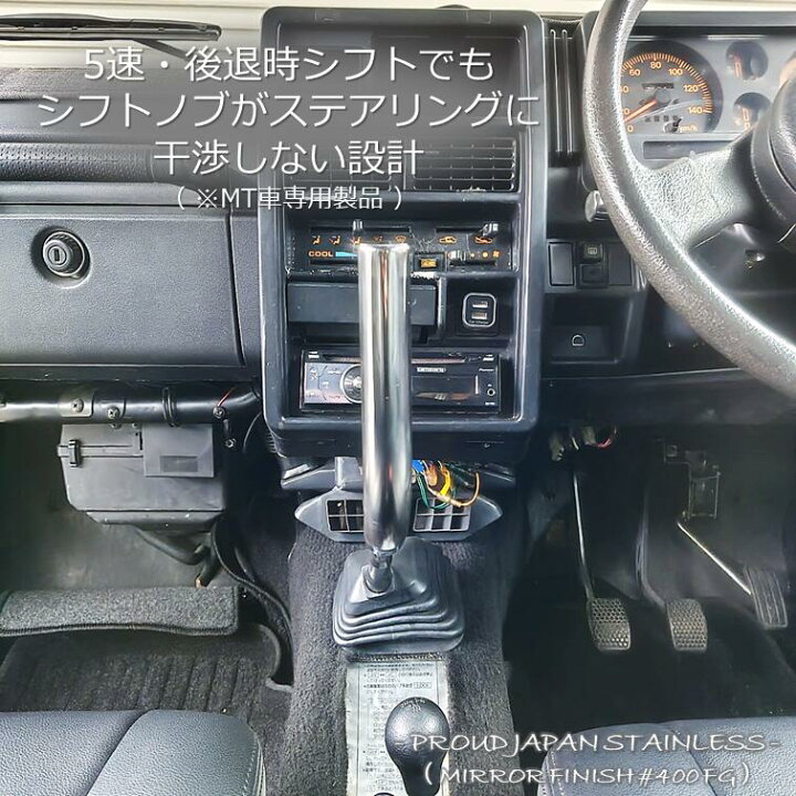 楽天市場】【送料無料・即日発送】JA11 ジムニー ステンレス製 