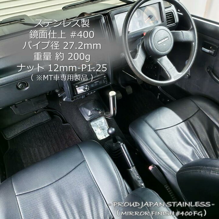 楽天市場】【送料無料・即日発送】JA11 ジムニー ステンレス製  