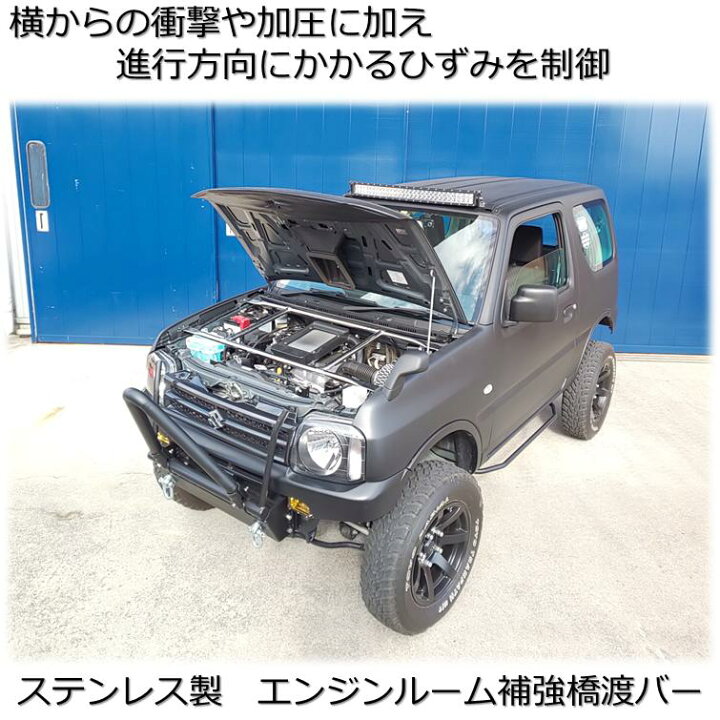 楽天市場】【送料無料・即日発送】JB23 ジムニー（9〜10型専用 