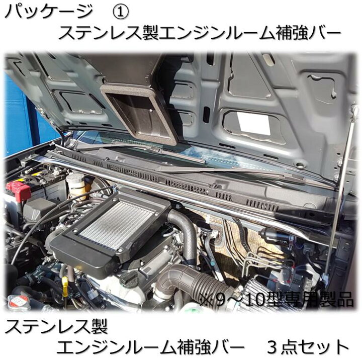楽天市場】【送料無料・即日発送】JB23 ジムニー（9〜10型専用 