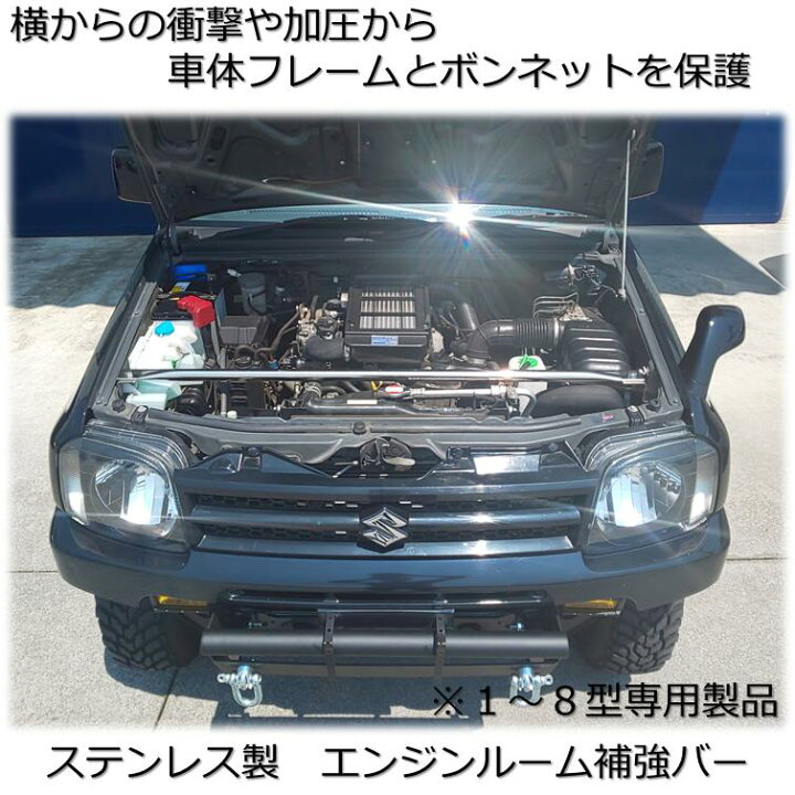 楽天市場】【送料無料・即日発送】JB23 ジムニー（1〜8型専用 