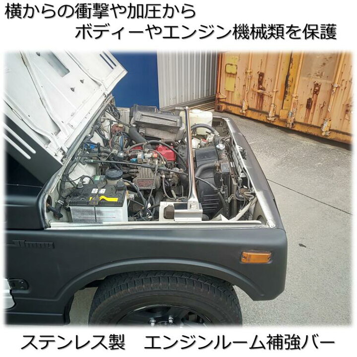 楽天市場】【送料無料・即日発送】JA11 ジムニー ステンレス製 