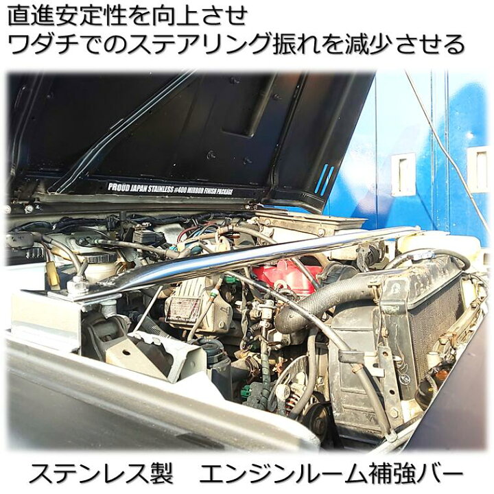 楽天市場】【送料無料・即日発送】JA11 ジムニー ステンレス製 