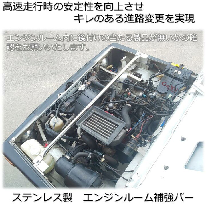 楽天市場】【送料無料・即日発送】JA11 ジムニー ステンレス製 