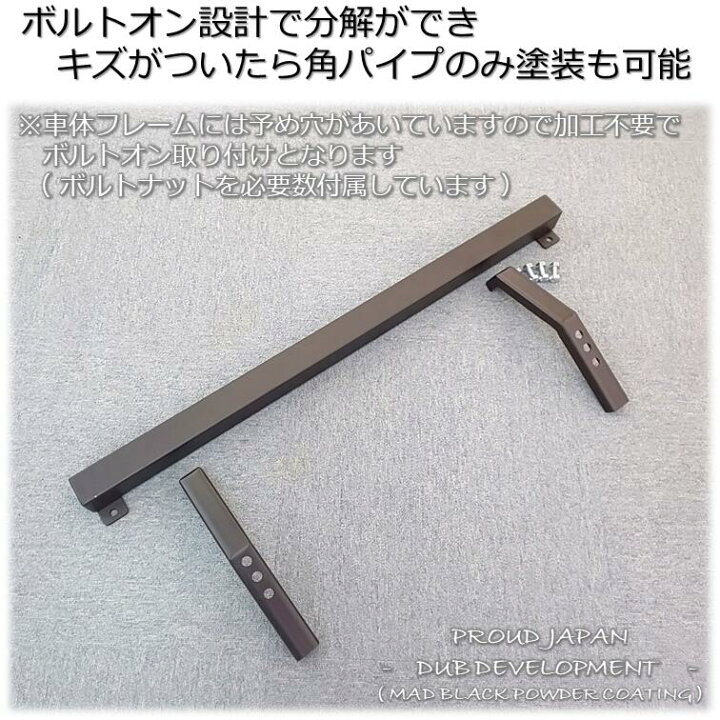 楽天市場】【送料無料・即日発送】JB23 ジムニー 可変リアバンパー 