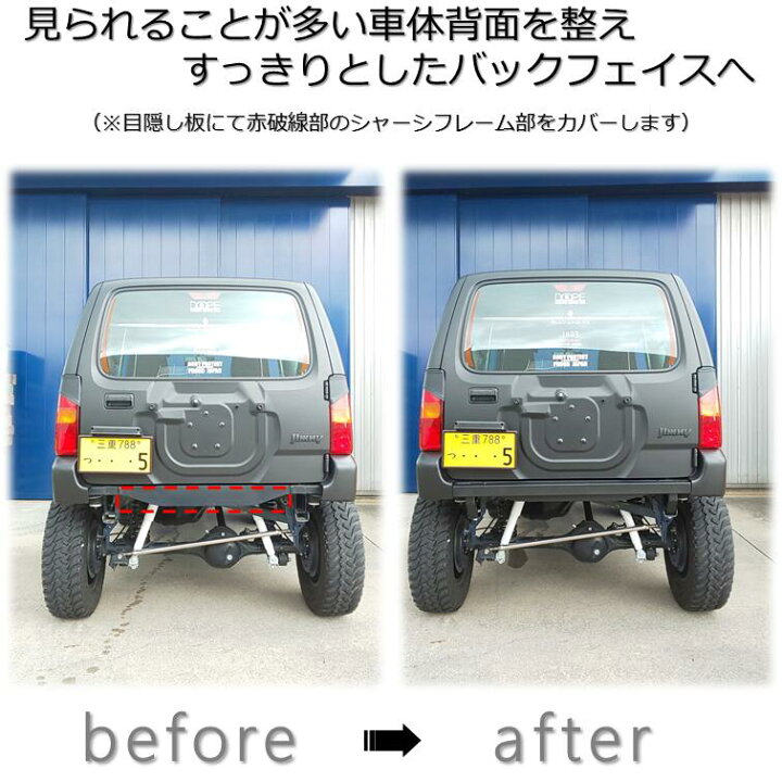 楽天市場】【送料無料・即日発送】JB23 ジムニー リアブラインド 
