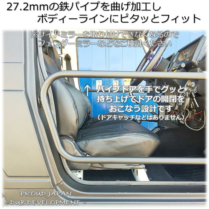 楽天市場】【送料込み・即日発送】JA11 JA12 JA22 ジムニー PJ簡易 