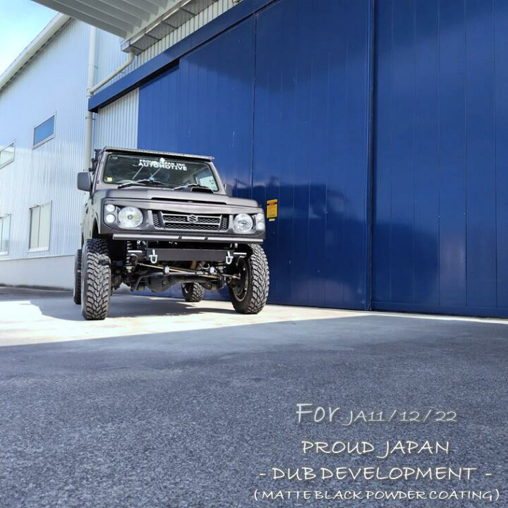楽天市場】【送料無料・即日発送】JA11 JA12 JA22 ジムニー スキッド 