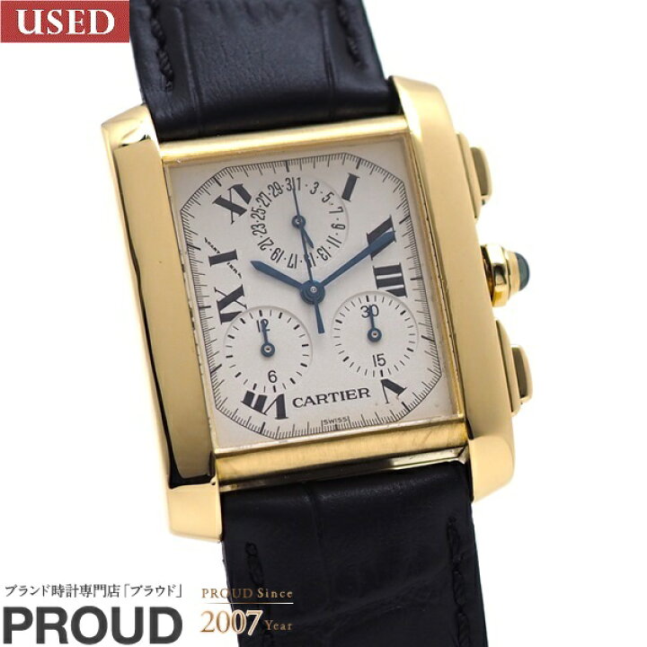 楽天市場】CARTIER (カルティエ) タンクフランセーズ クロノリ 