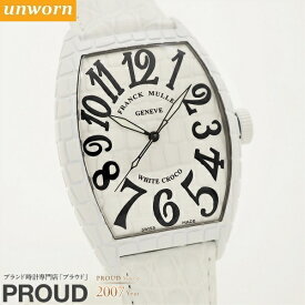 【国際保証書有】 FRANCK MULLER (フランク ミュラー) トノウカーベックス ホワイトクロコ 8880SC WHT CRO メンズ 時計 中古 【送料、代引き手数料無料】