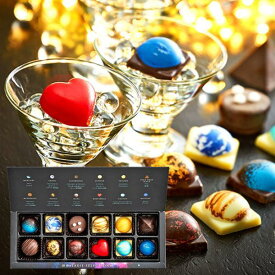 楽天市場 宇宙 チョコレート スイーツ お菓子 の通販