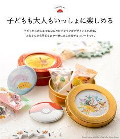 楽天市場 バレンタイン チョコ 21 ポケモンの通販